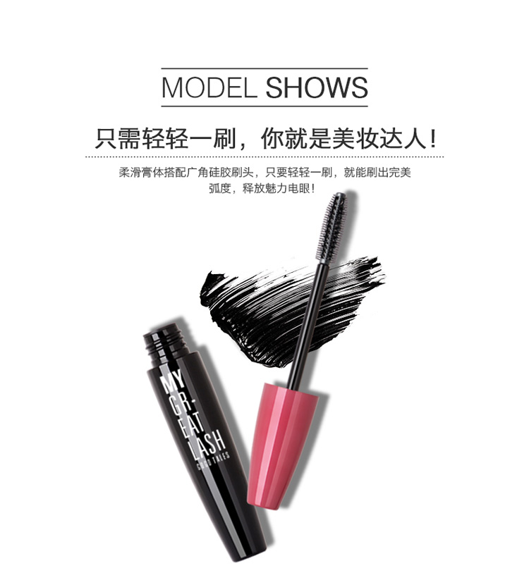 Mascara bàn chải silicon góc rộng Curling dày không nở, mềm và dài, rễ khác biệt, răng thẳng độc đáo - Kem Mascara / Revitalash mascara kiss me màu hồng
