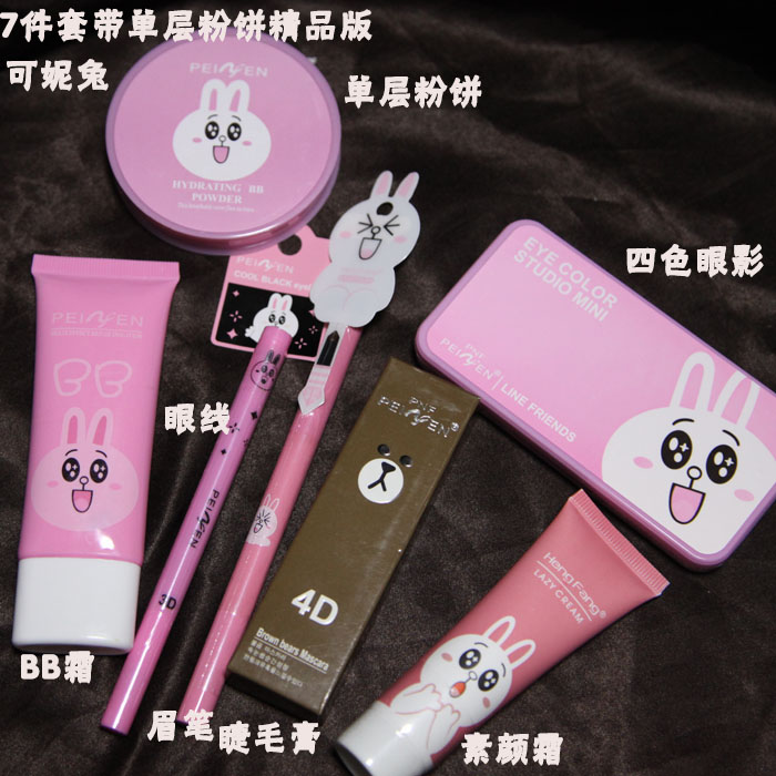 Linfs make-up set full set cho người mới bắt đầu thú cưng nhỏ dễ thương thỏ dễ thương vịt trang điểm nude đa dạng trang điểm kem chống nắng bb cream