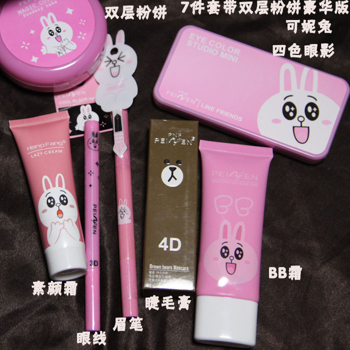 Linfs make-up set full set cho người mới bắt đầu thú cưng nhỏ dễ thương thỏ dễ thương vịt trang điểm nude đa dạng trang điểm kem chống nắng bb cream