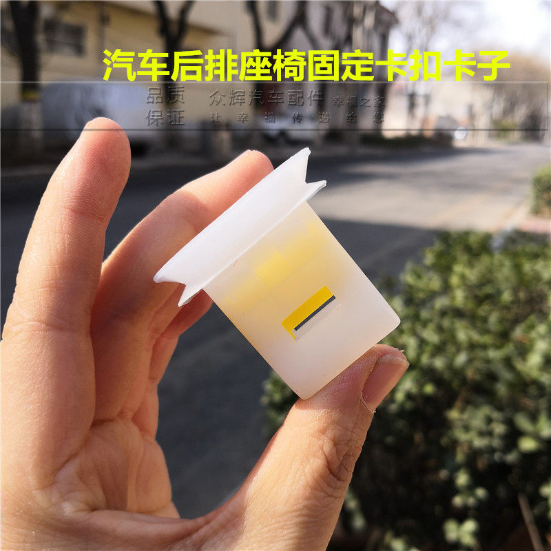 适用于现代朗动ix35名图领动索九瑞纳汽车后座椅卡扣后排坐垫卡子
