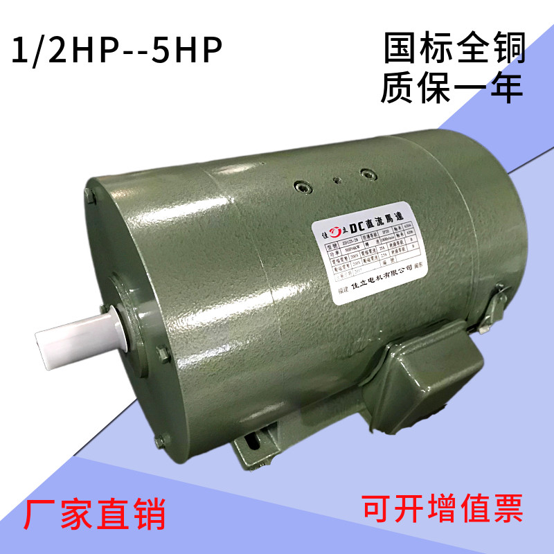 Jiaolli 220V DC motor national standard all-copper production mask rope machinery DC200-DC throttle