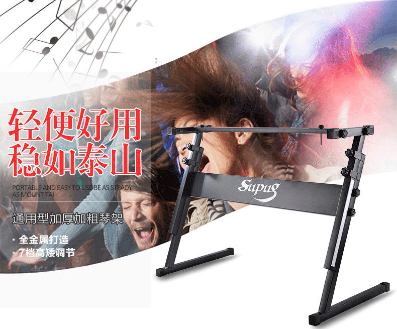 The gift fits with the Artesia PS-61 MIDI keyboard (a separate pat is not shipped)