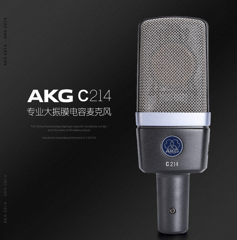 AKG/爱科技 C314插图