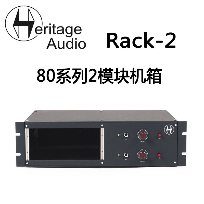Heritage Audio Rack-2 80 series module chassis
