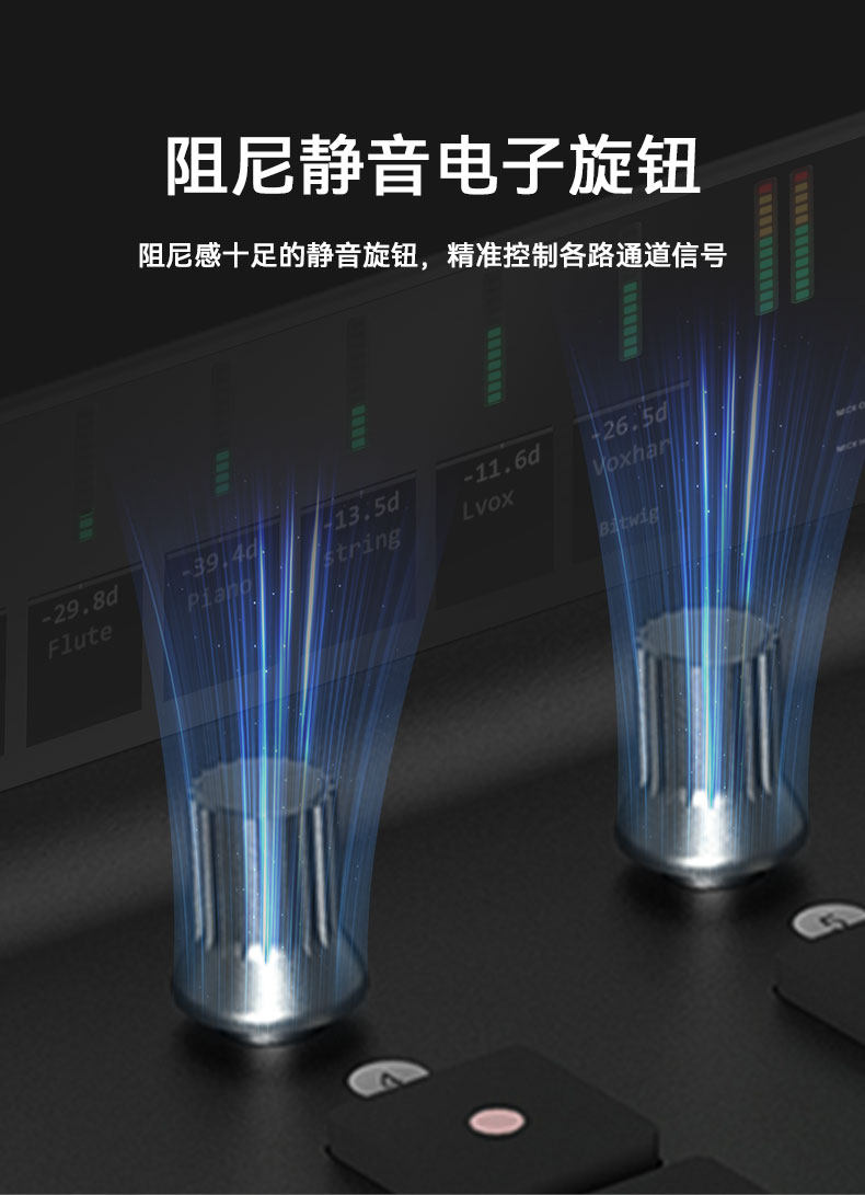 ICON/艾肯 V1-M X 电动推子控制台插图11