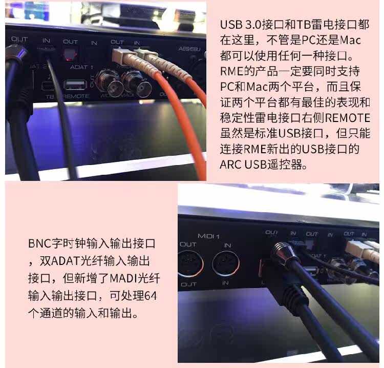 图片[8]-RME FireFace UFX-宸音商城 - 编曲混音资源与在线商城
