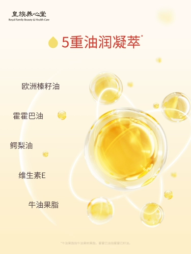 Увлажняющая эссенция, увлажняющий лосьон, парфюм