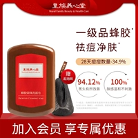 Propolis Soap 1 Piece