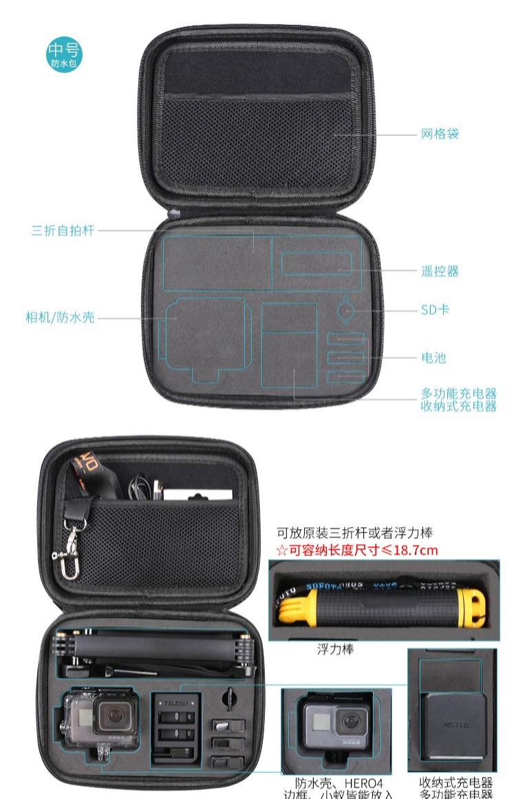 Cho GOPRO Hero7 nhà ở không thấm nước / 6/5/4 số nhỏ và vừa di chuyển động kỹ thuật số túi hộp mực máy ảnh cho - Lưu trữ cho sản phẩm kỹ thuật số hộp đựng tai nghe bluetooth cute