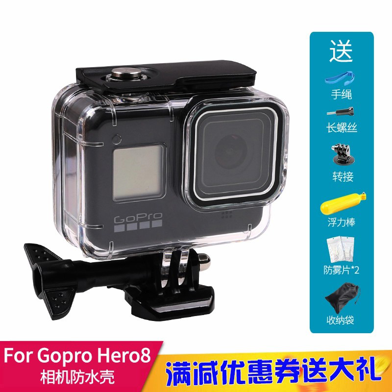 For Gopro8 waterproof shell Hero8 accessories camera protection shell deep diving cover swimming diving filming accessories