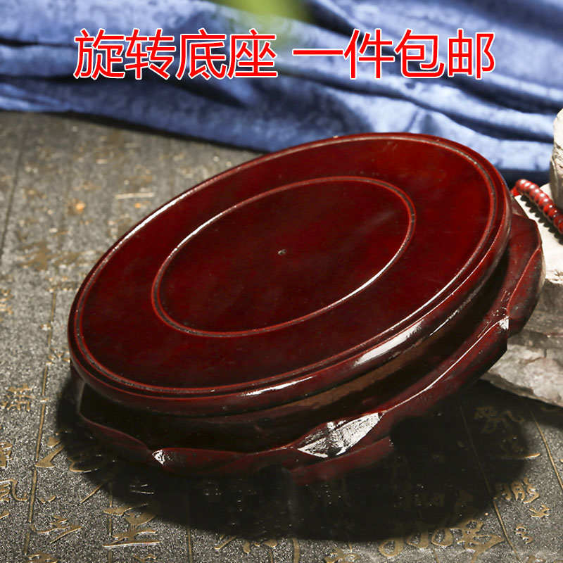 Imitation solid wood round base vase potted fish tank Wine Bottle Chiishi Bonsai Rotating Wooden Handicraft Bottom Pallet Racks-Taobao