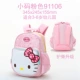 HelloKitty tiểu học túi trẻ em mẫu giáo ba lô nữ KT mèo sườn núi giảm mèo đầu lớn dễ thương - Túi bé / Ba lô / Hành lý