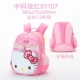 HelloKitty tiểu học túi trẻ em mẫu giáo ba lô nữ KT mèo sườn núi giảm mèo đầu lớn dễ thương - Túi bé / Ba lô / Hành lý