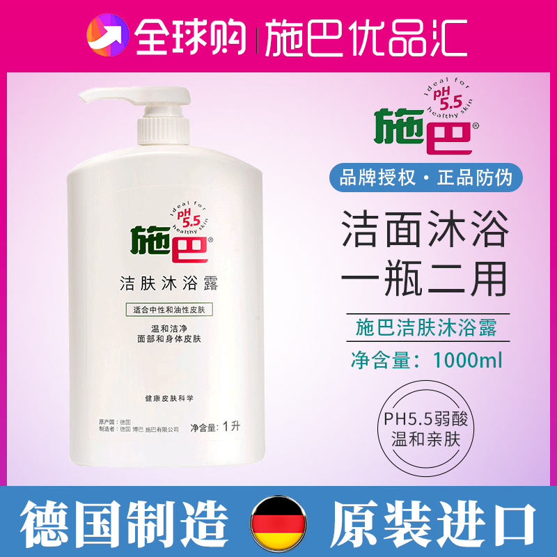 Shiba Cleansing Body Soap Family Pack Large Capacity Children, Men and Women Pregnant Women Lasting Fragrance, Fresh and Moisturizing Cleansing