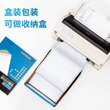 Deysena Igle Printing Paper Three -Union, два -класс, четыре союза, Trinity, два -Union, пять продаж библиотеки библиотеки библиотеки библиотеки библиотеки библиотеки с продажами.