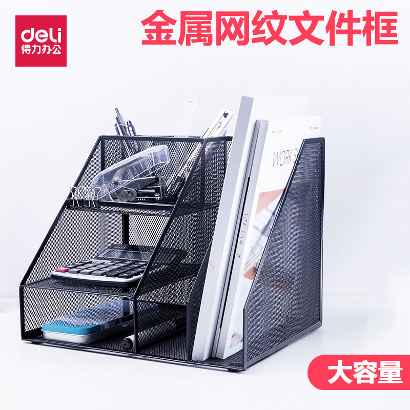 Metal mesh combination file frame folder for creative fashion office supplies