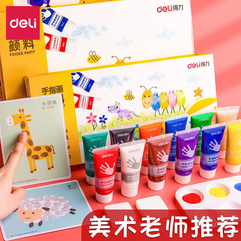 Powerful finger painting paint set 6-color 12-color safe washable children's graffiti painting palm painting pad
