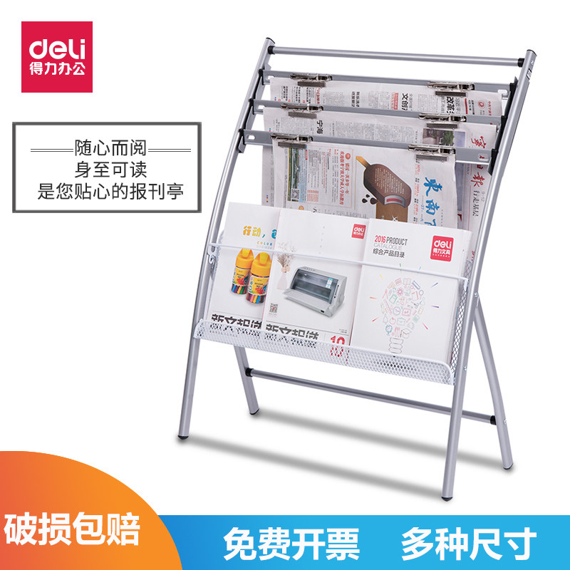 Deli newspaper rack magazine rack newspaper shelf brochure information display rack metal advertising display stand