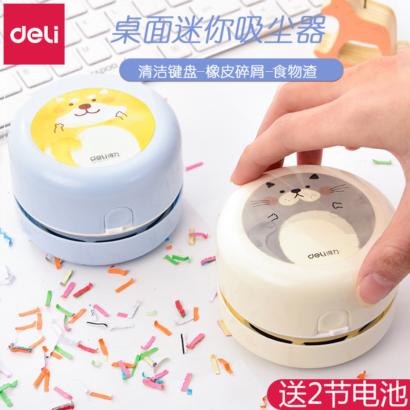 Deli Desktop Vacuum Cleaner Eraser Dust Cleaner Rechargeable Primary School Desk Keyboard Pencil Dust Cleaner