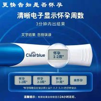 Clearblue Electronic Test Pen Early Pregnancy Pen Pregnancy Test Stick Early Pregnancy Test Paper Clearblue Displays Pregnancy Weeks