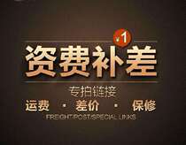 Make up the difference Custom private link