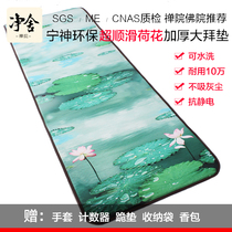 The new lotus flower big prayer mat big prayer mat super smooth and thick home prayer prostration big head cushion worship pad worship Buddha pad