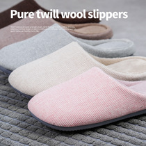 (2 pairs) Japanese winter anti-slip home soft sole home slippers anti-slip male and female couples thick-bottom cotton slippers