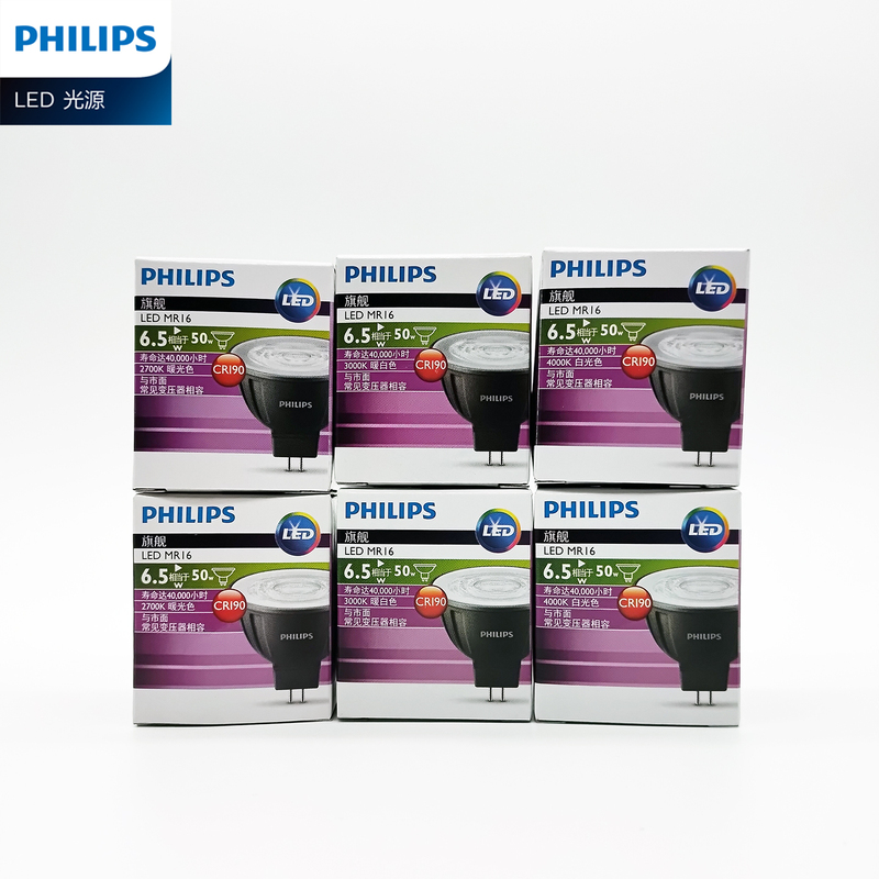 Philips Philips 6.5W Dimmable Led Lamp Cup Spotlight Source Mr16 Energy-Saving 90 Finger Display