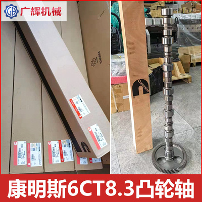 [挖掘机配件PC360-7/350/6D114康明斯6CT8.3凸轮轴偏心轴瓦正时齿]