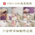 Xiao Buding Túi chất liệu tự làm thủ công Ví dài xếp ly accordion Ví nữ ví clutch Video hướng dẫn - Công cụ & vật liệu may DIY