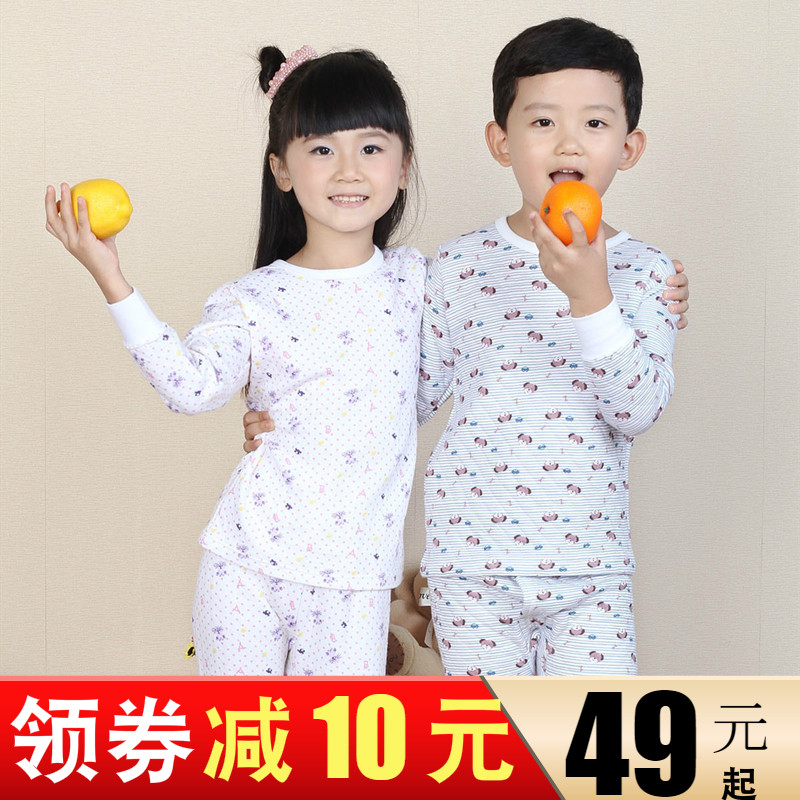 AB Children Underwear Girl Round Collar Pure Cotton Sweatpants Fine Combed Whole Cotton Triple Clip Cotton Student Fever Suit Pants 3580