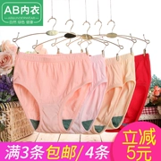 AB đồ lót nữ đích thực cotton cao eo tóm tắt mẹ trung niên kích thước lớn quần kháng khuẩn ab đồ lót nữ 2822