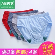 AB đồ lót nam đồ lót cotton quần short trung niên eo cao tóm tắt ab đồ lót nam 0922/2911