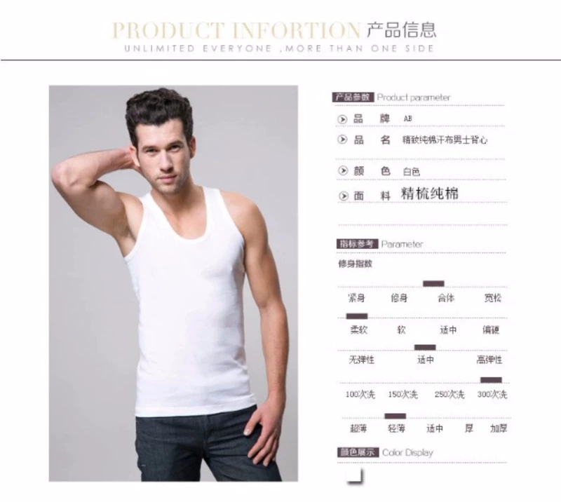 AB đồ lót không tay vest nam mùa hè thủy triều cotton cũ áo sơ mi giản dị chạm đáy áo sơ mi nam T758