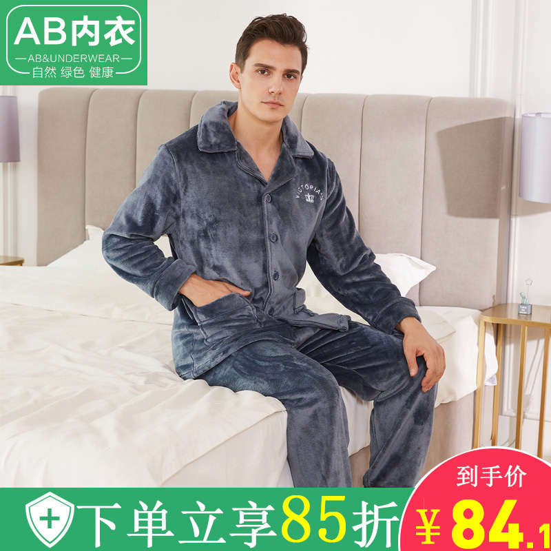 AB pajama men's autumn/winter coral velvet plush plush collar long-sleeved frankincly fluff warm home suit two-piece suit
