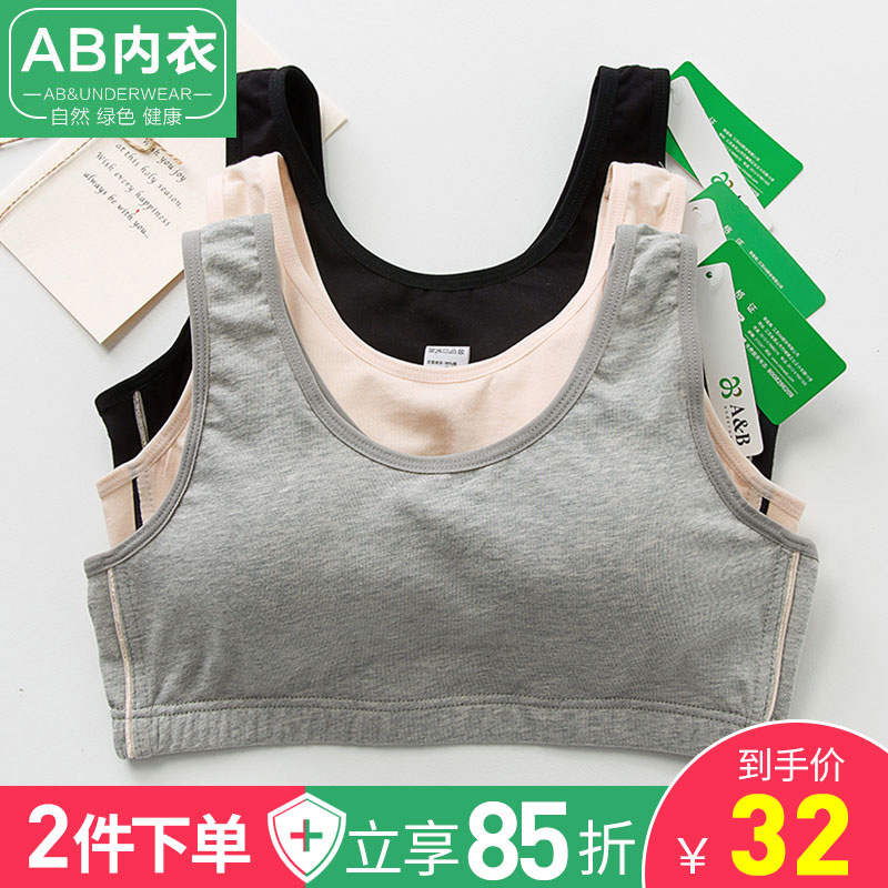AB lingerie with chest cushion yoga free steel ring sport bra combed pure cotton breathable lady vest C409