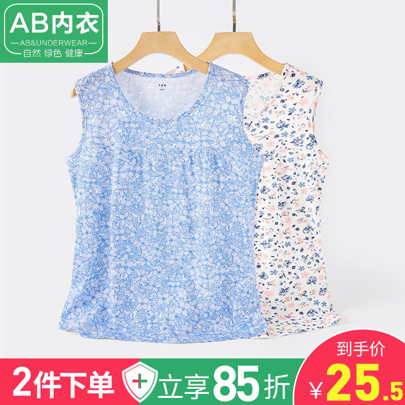 AB lingerie aged pure cotton mommy sweatshirt full cotton sleeveless bottom vest elderly jersey pajamas H366 pyjamas H366