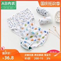 AB underwear boys underwear cotton breifs Tong children youth student shorts AB underwear 3092