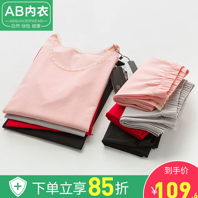 AB Underwear Autumn Clothes Sanitary Pants Woman Slim Fit Modale High Support Cotton Elastic Body Swarm Underfloor Fever Coat N808