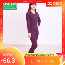 AB Underwear Autumn Winter Coral Suede Round Collar Lady Double Layer Plus Suede Thickened Anti-Chill Warm Lingerie Suit T710