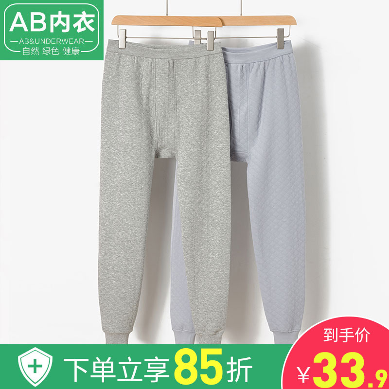 AB Underwear Autumn Winter Men's Pure Cotton Sanitary Pants With Thick Cotton Wool Trousers Combed Cotton Triple Clip Cotton Warm Pants Full Cotton Long Pants