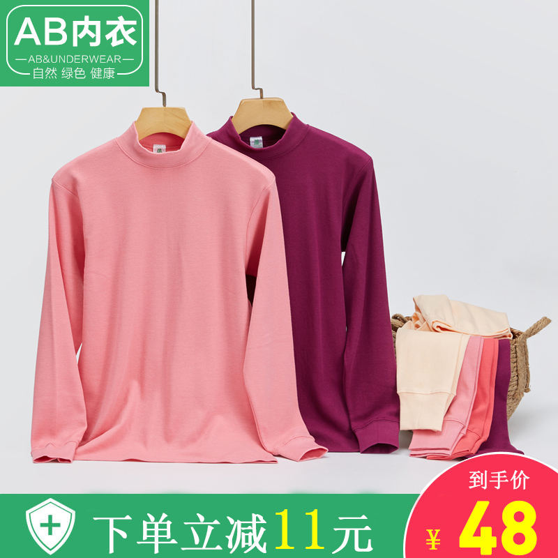 AB ladies autumn clothes sanitary pants suit pure cotton thin bottoming cotton sweater half high collar middle-aged and elderly heating clothes