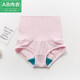 AB underwear women's pure cotton cotton high-waisted postpartum slimming waist elastic cotton large size hip-lifting tummy-tightening briefs 1882