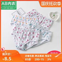AB underwear children underwear women cotton antibacterial printing middle school students big boy girl breifs AB underwear 3082