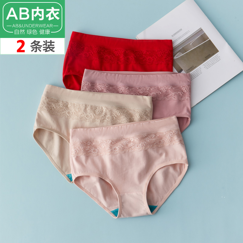 ab underwear ladies pure cotton high waist shorts elastic cotton lace abdomen mommy pants small boxer ab underwear 0116