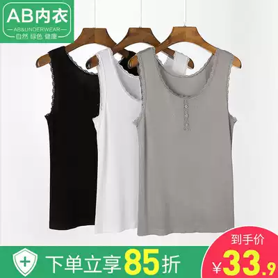Abunderwear summer Women sleeveless top skinny base shirt bamboo fiber seamless lace high-elastic slim sling vest