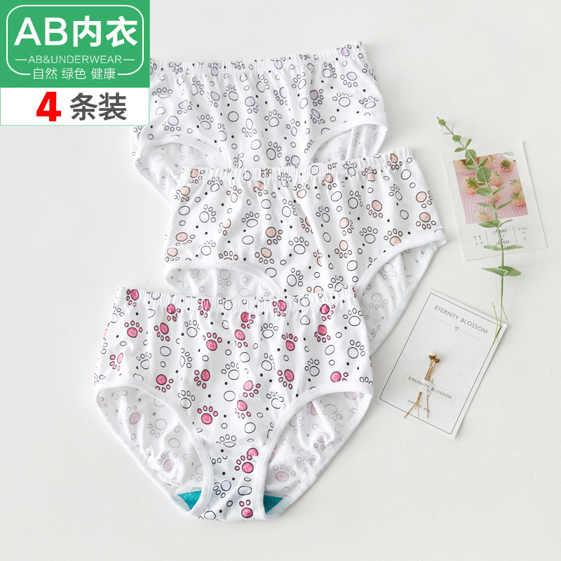 AB underwear girls pure cotton underwear antibacterial printing medium and large children cotton student girls briefs shorts 3082