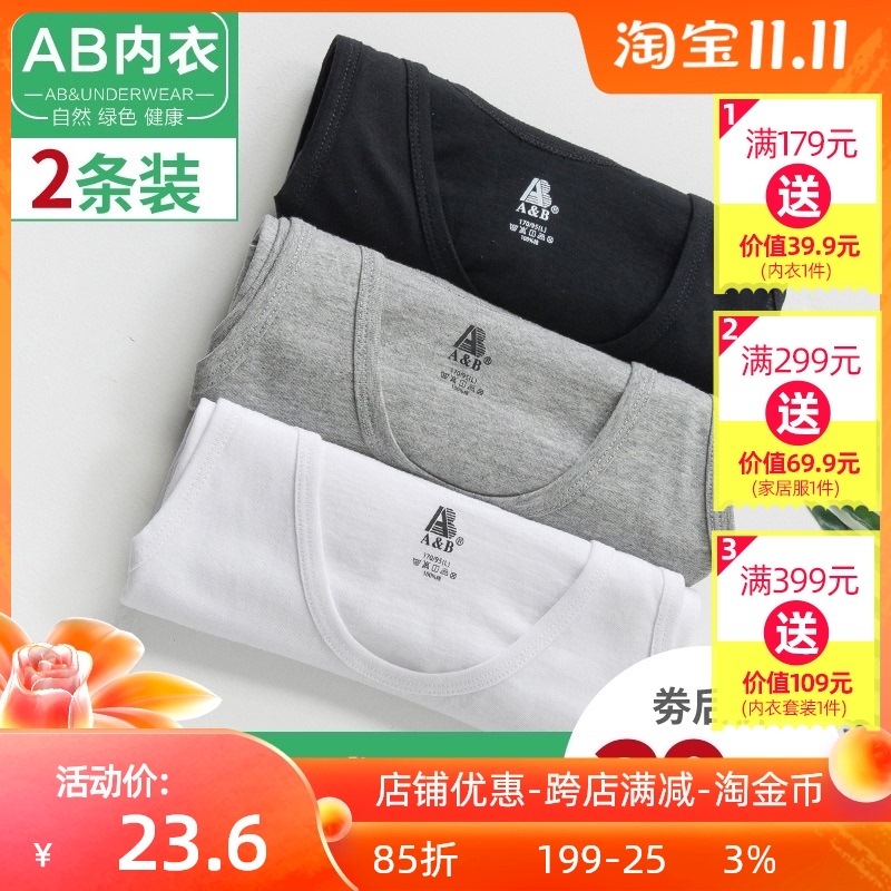 Abunderwear men's vest cotton sleeveless loose sports white undershirt hurdles bottoming I-character breathable summer