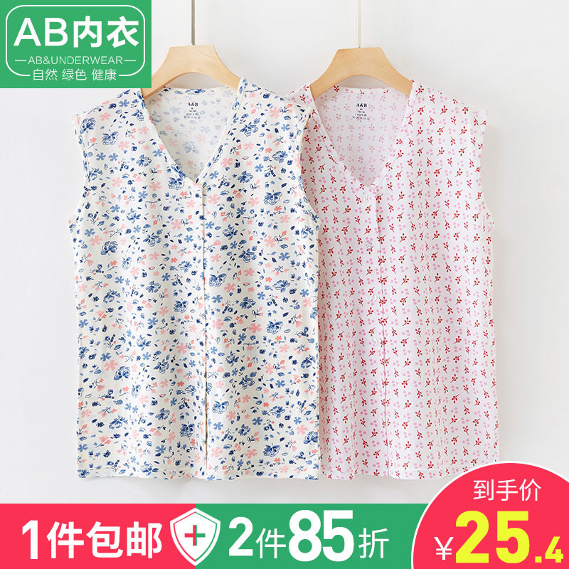 AB home clothes, middle-aged and elderly cotton vest, mother undershirt, loose V-neck sleeveless elderly cardigan, women's pajamas S724