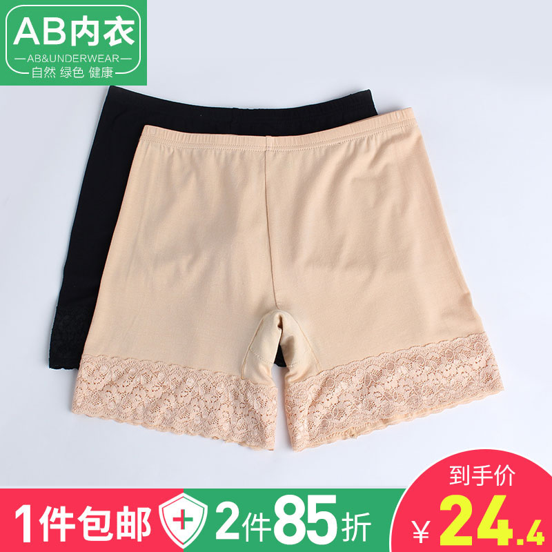 AB safety pants female summer anti - walking buttocks three - thicks bottom shorts bamboo fiber lace side flat pants 0126